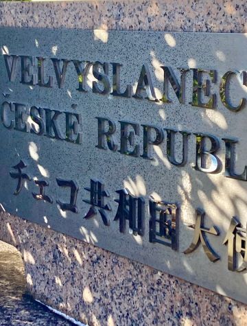 The sign of the Embassy of the Czech Republic in Tokyo